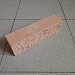 Оранжевый кирпич гиперпрессованный с колотой поверхностью на белом цементе 65*65*250